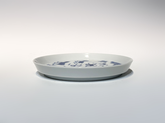 古玩陶瓷清晚期·青花十二生肖紋膛鑼洗真品鑒賞圖