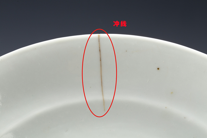 古玩陶瓷民國·胭脂紅軋道趕珠龍紋蓋盆拍賣，當前價格0元