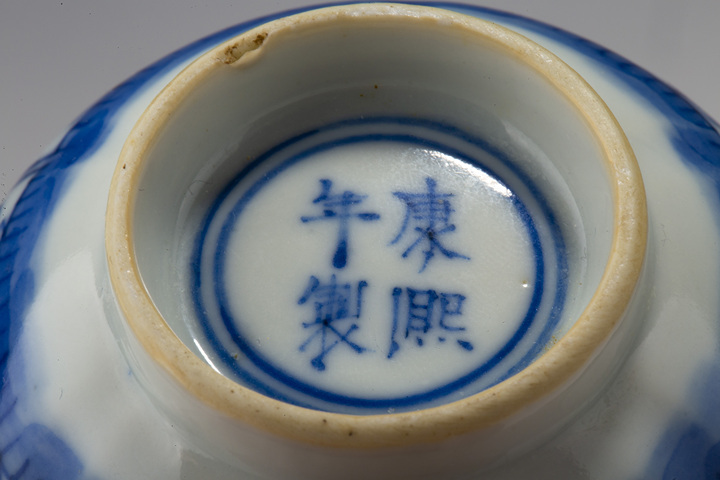 古玩陶瓷清晚·青花開窗蝦蟹魚藻紋花口杯碟拍賣,當(dāng)前價(jià)格0元