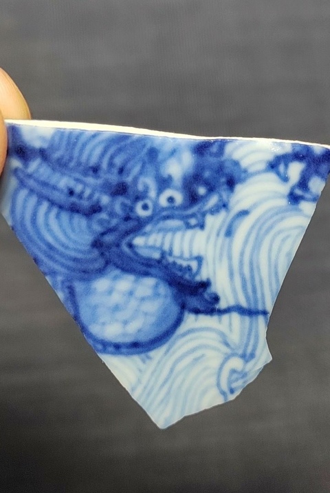 古玩陶瓷明成化龍紋青花標本真品鑒賞圖