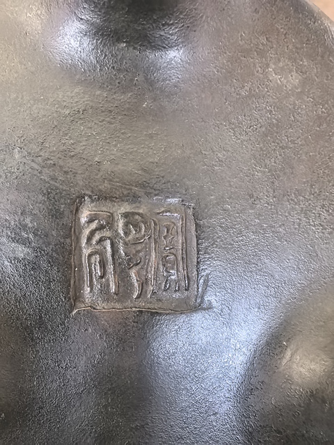 古玩銅器爐子真品鑒賞圖