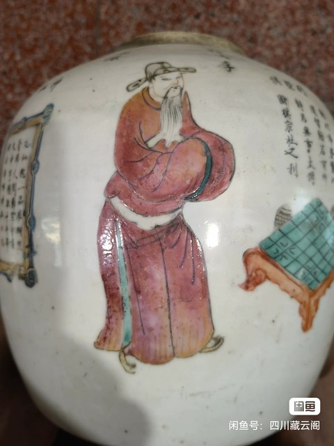 古玩陶瓷粉彩無雙譜人物紋蓋罐真品鑒賞圖