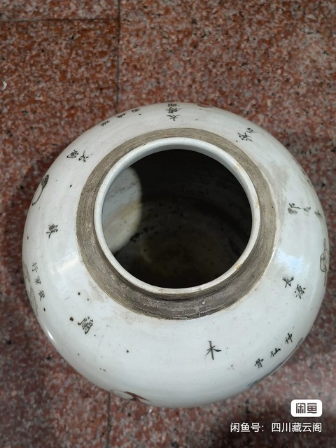 古玩陶瓷粉彩無雙譜人物紋蓋罐真品鑒賞圖