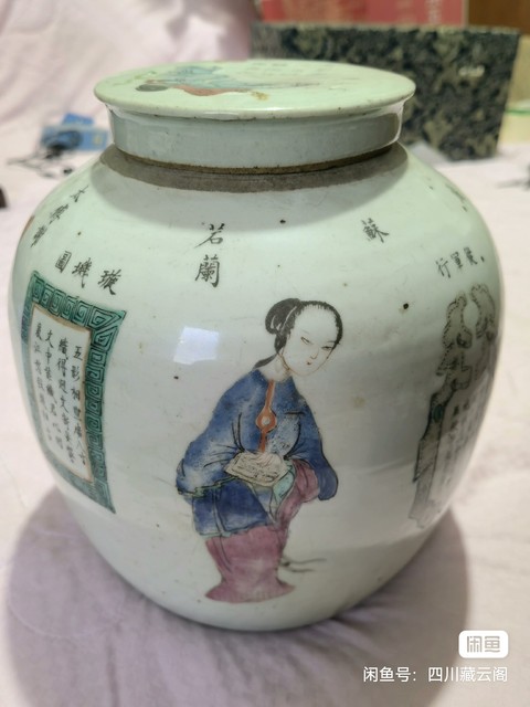 古玩陶瓷粉彩無雙譜人物紋蓋罐真品鑒賞圖