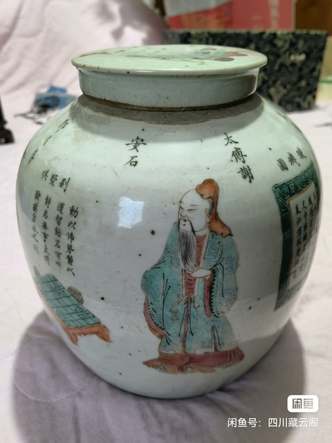 古玩陶瓷粉彩無雙譜人物紋蓋罐真品鑒賞圖
