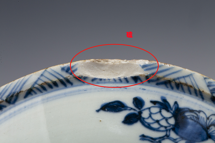 古玩陶瓷清早·青花花卉紋洗拍賣,當前價格288元