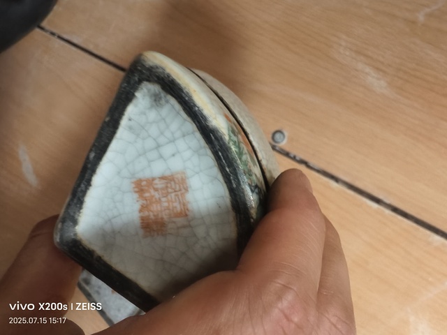 古玩陶瓷粉彩貼花人物蓋盒,平臺(tái)不讓估價(jià)拍賣,當(dāng)前價(jià)格0元