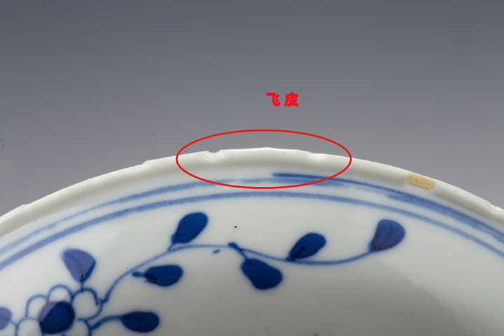 古玩陶瓷清晚·青花比武圖小盤拍賣,當前價格0元