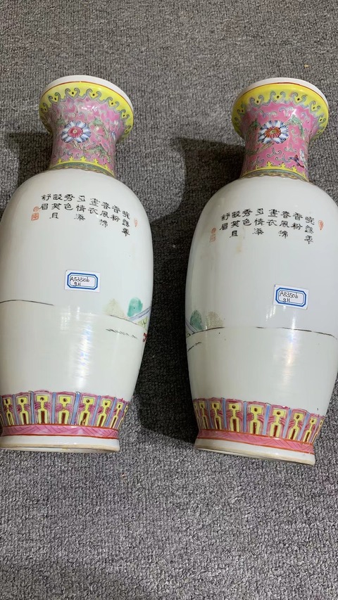 古玩陶瓷仕女紋粉彩瓶真品鑒賞圖