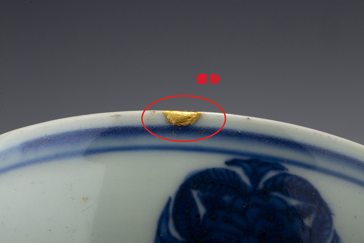 古玩陶瓷明嘉萬·青花靈芝團花紋碗拍賣,當前價格0元