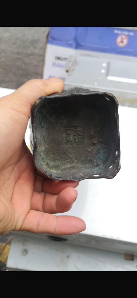 古玩銅器銅瓶真品鑒賞圖