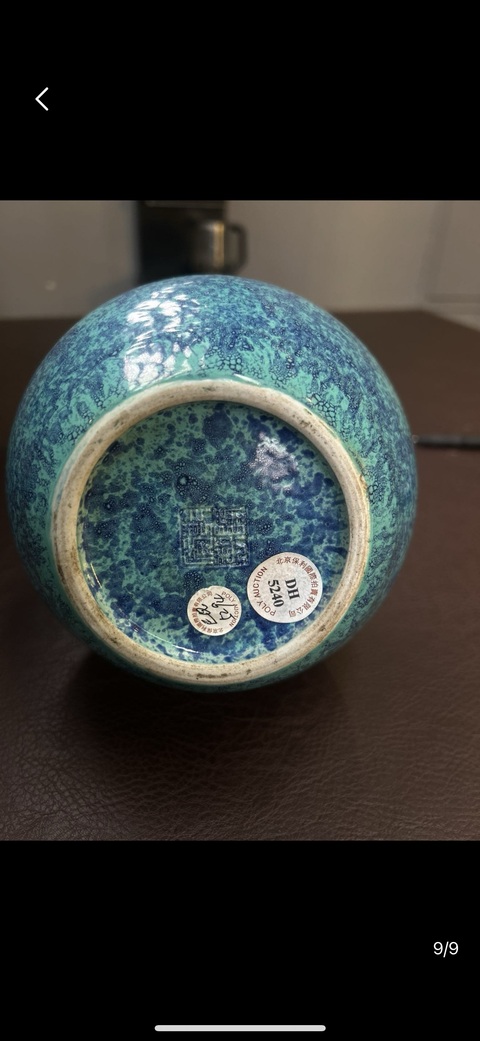 古玩陶瓷爐鈞釉瓶真品鑒賞圖