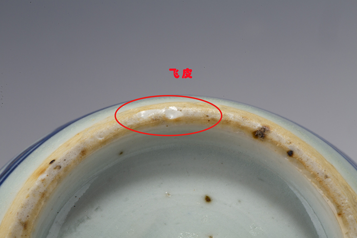 古玩陶瓷清早·青花花間雜寶紋小罐拍賣,當前價格256元