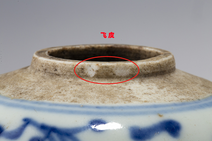 古玩陶瓷清中·青花花果紋小罐拍賣,當前價格216元