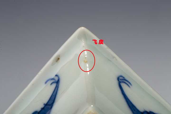 古玩陶瓷清中晚·青花魚(yú)藻紋四方盤(pán)拍賣(mài),當(dāng)前價(jià)格218元