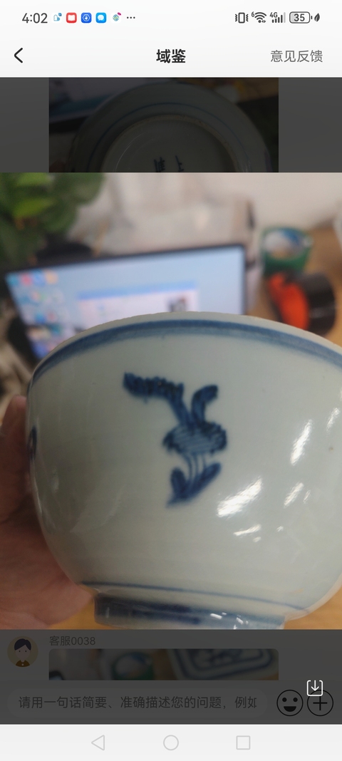 古玩陶瓷青花螭龍紋茶碗真品鑒賞圖