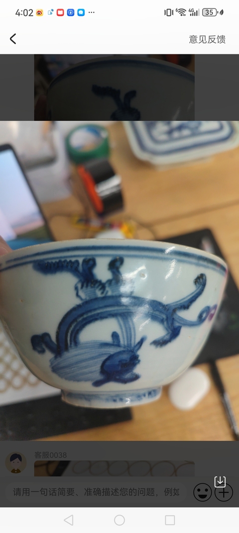 古玩陶瓷青花螭龍紋茶碗真品鑒賞圖