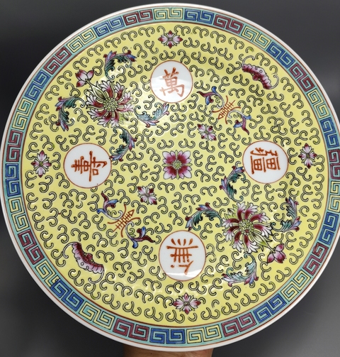 古玩陶瓷黃地粉彩花卉紋萬壽無疆盤真品鑒賞圖