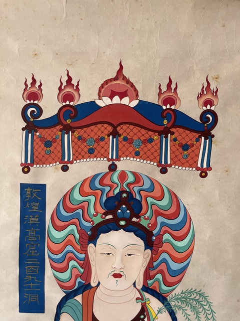 古玩字畫張大千佛像立軸真品鑒賞圖