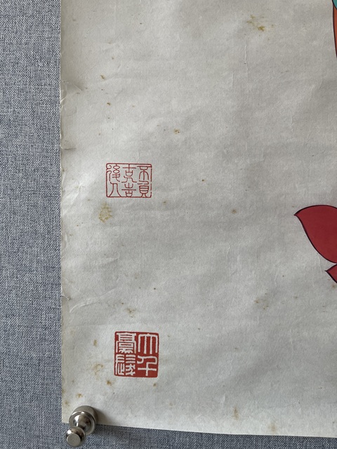 古玩字畫張大千佛像立軸真品鑒賞圖