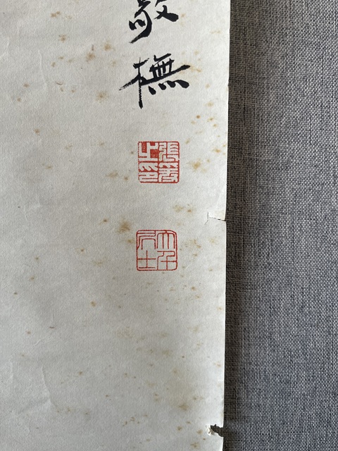 古玩字畫張大千佛像立軸真品鑒賞圖