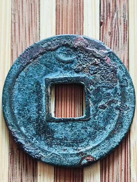 古玩錢幣開元通寶背月小平錢拍賣,當(dāng)前價(jià)格48元