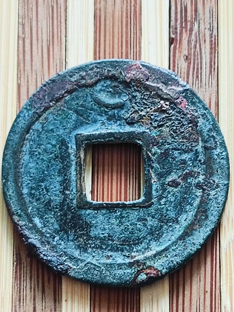 古玩錢幣開元通寶背月小平錢拍賣,當(dāng)前價(jià)格48元