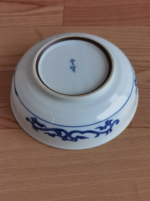 古玩陶瓷花果紋青花盤真品鑒賞圖