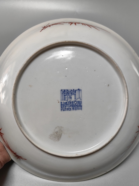 古玩陶瓷綠地匝道粉彩花卉紋盤真品鑒賞圖