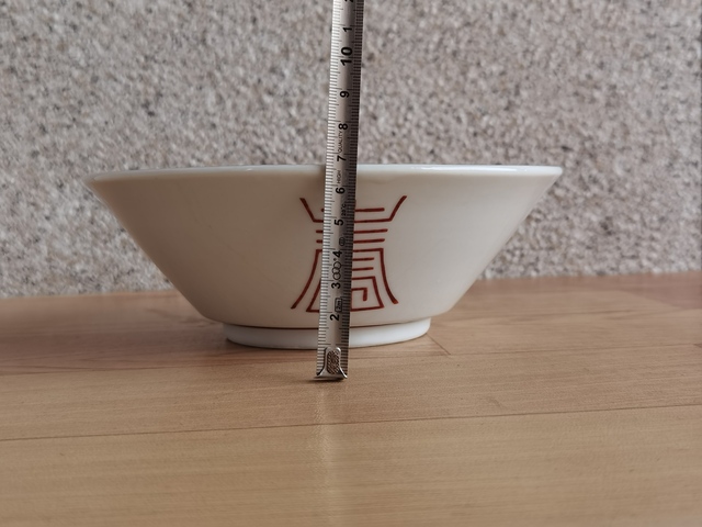 古玩陶瓷壽字龍紋碗拍賣,當前價格220元