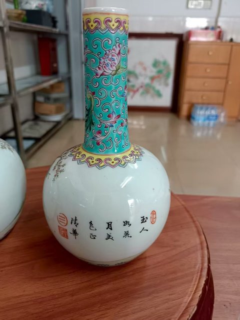 古玩陶瓷仕女人物紋天球瓶真品鑒賞圖