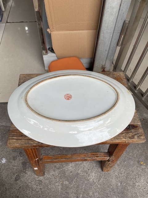 古玩陶瓷胭脂紅粉彩萬壽無疆盤真品鑒賞圖