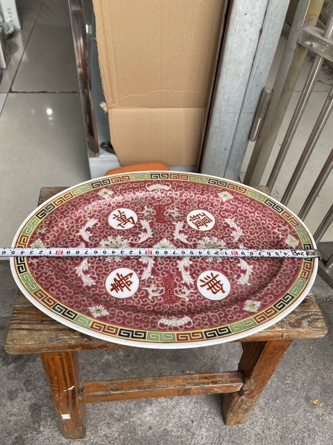 古玩陶瓷胭脂紅粉彩萬壽無疆盤真品鑒賞圖
