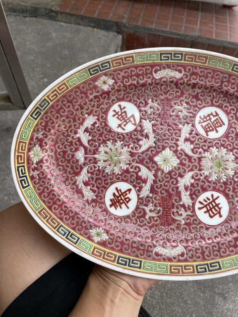 古玩陶瓷胭脂紅粉彩萬壽無疆盤真品鑒賞圖