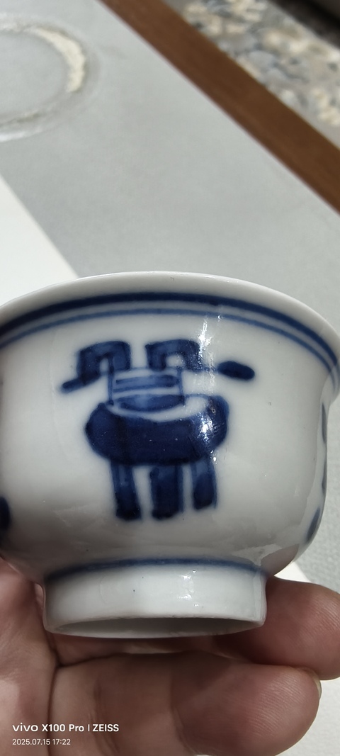 古玩陶瓷博古圖青花杯真品鑒賞圖