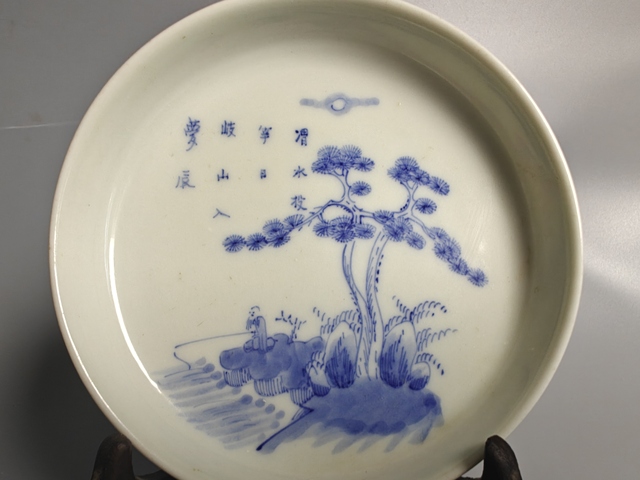 古玩陶瓷清末民初青花山水人物詩文洗真品鑒賞圖