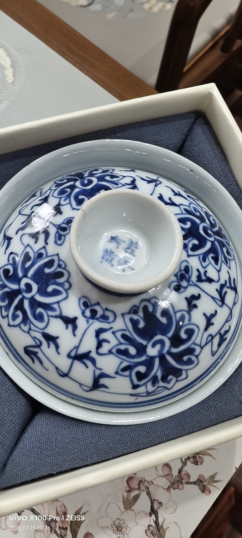 古玩陶瓷青花蓋碗真品鑒賞圖
