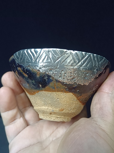 古玩陶瓷福清窯黑釉茶盞真品鑒賞圖