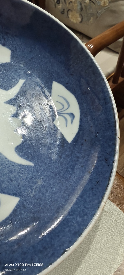 古玩陶瓷灑藍釉開光竹紋青花盤真品鑒賞圖