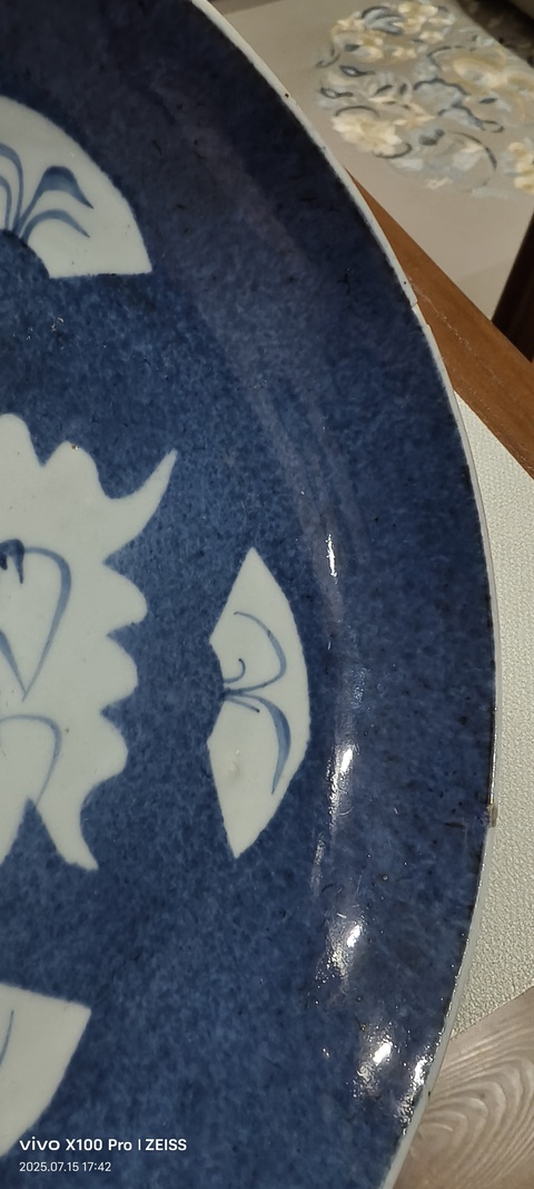 古玩陶瓷灑藍釉開光竹紋青花盤真品鑒賞圖