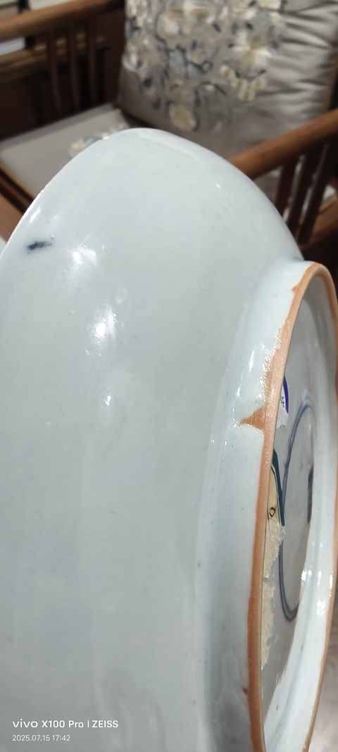 古玩陶瓷灑藍釉開光竹紋青花盤真品鑒賞圖
