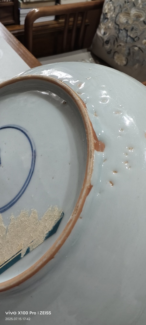 古玩陶瓷灑藍釉開光竹紋青花盤真品鑒賞圖