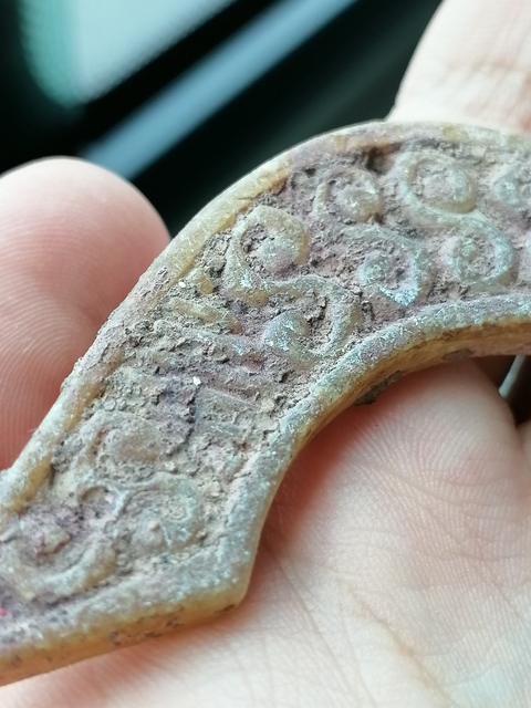 古玩玉器滑石雕“龍紋璜”真品鑒賞圖