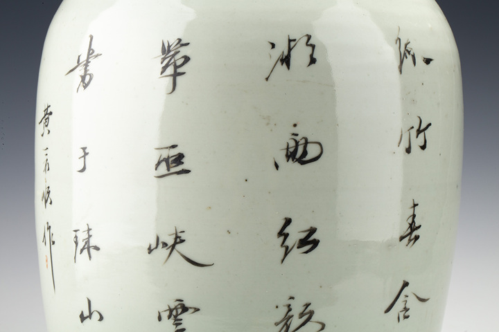古玩陶瓷民國·粉彩仕女教子圖雙耳大瓶拍賣,當前價格1308元