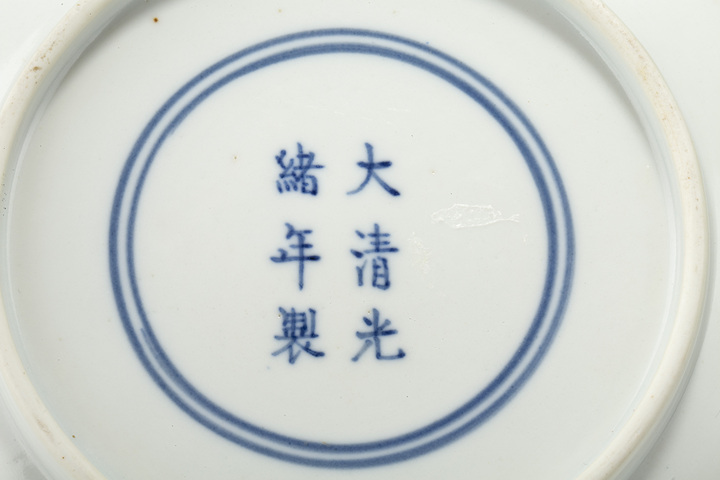 古玩陶瓷清光緒·白釉盤（官）真品鑒賞圖