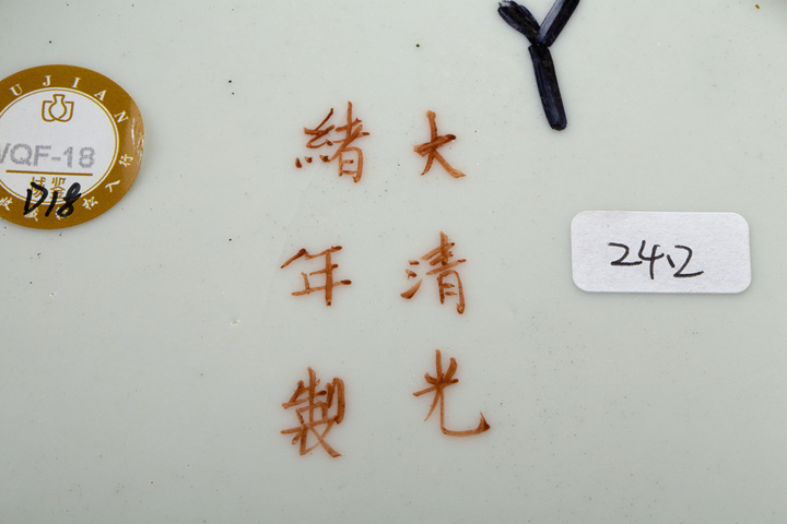 古玩陶瓷民國·墨地粉彩百花不落地紋折沿盤真品鑒賞圖