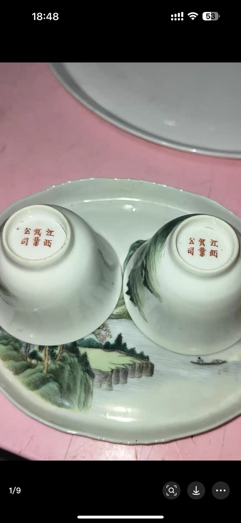 古玩陶瓷粉彩青綠山水紋三件套組真品鑒賞圖