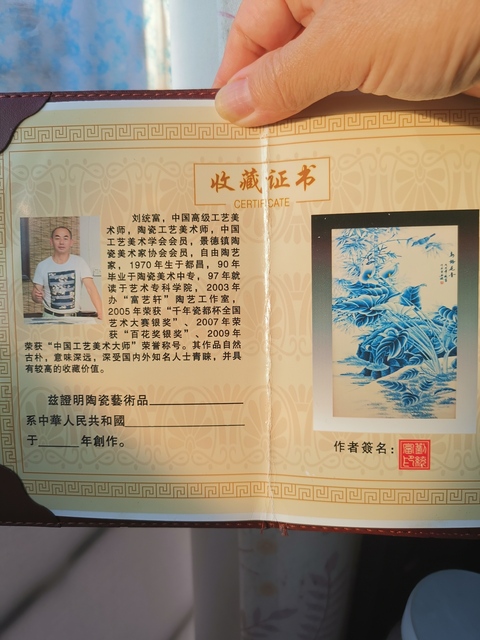 古玩陶瓷花鳥紋瓷板畫真品鑒賞圖