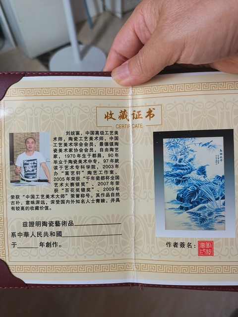古玩陶瓷花鳥紋瓷板畫真品鑒賞圖