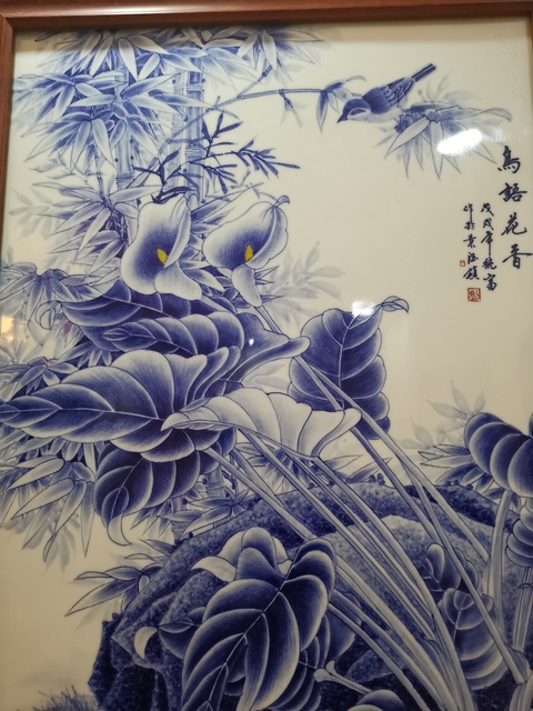 古玩陶瓷花鳥紋瓷板畫真品鑒賞圖